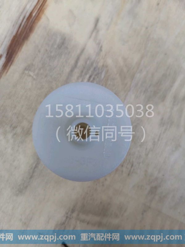 1354.302.019,一轴油管,北京远大汽车配件有限公司