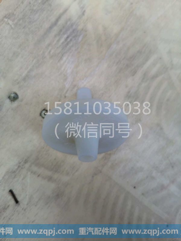 1354.302.019,一轴油管,北京远大汽车配件有限公司