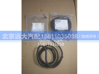 S5600000300,ABS保护套,北京远大汽车配件有限公司