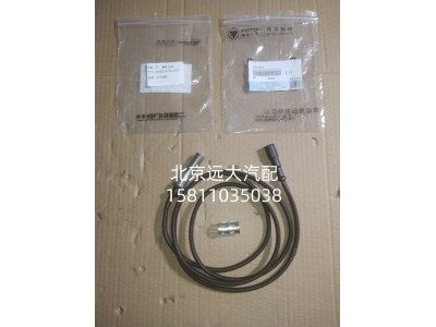240003515015PTGSA1552,ABS传感器,北京远大汽车配件有限公司