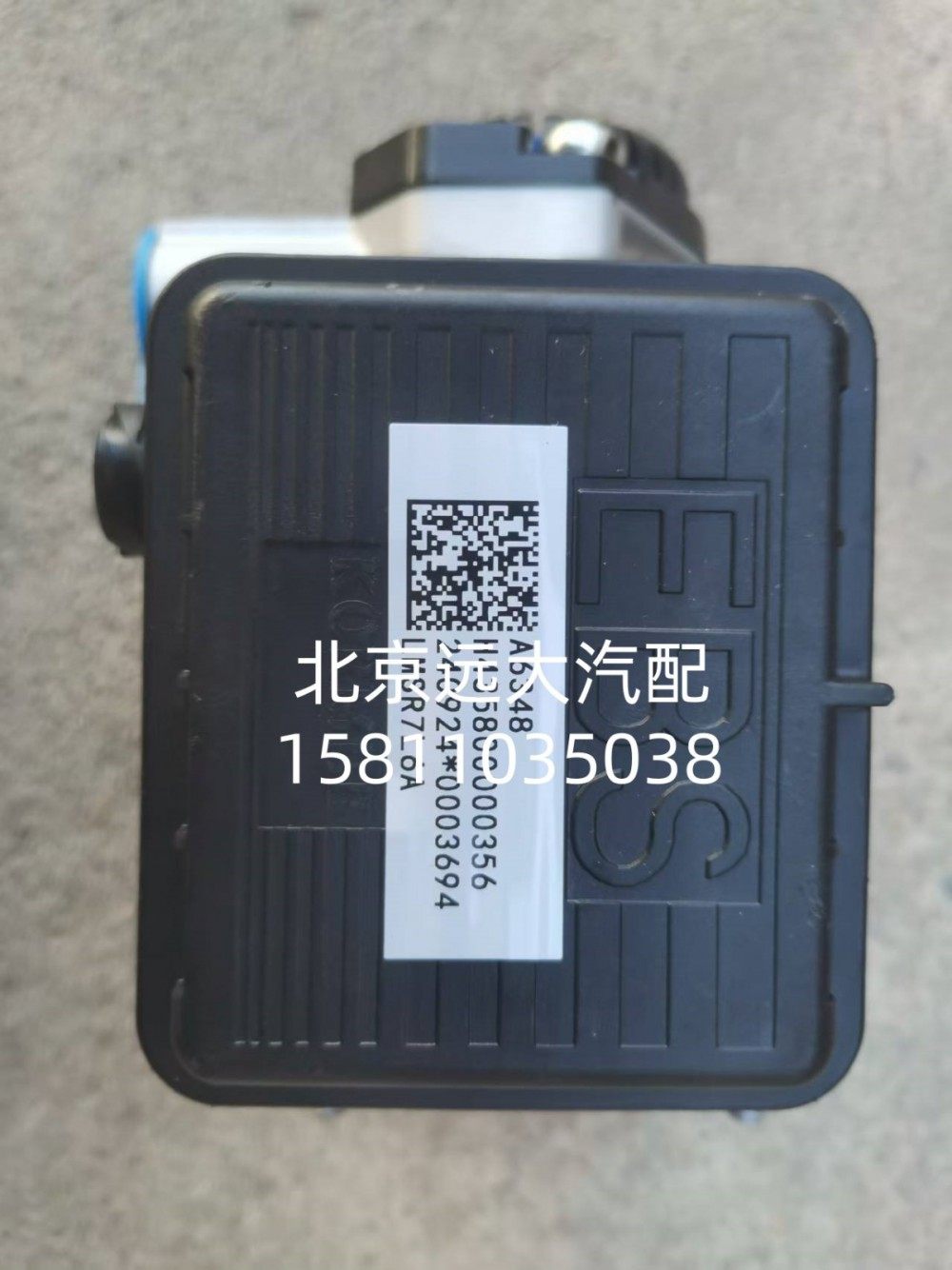 H435800000356A6348,EBS挂车阀,北京远大汽车配件有限公司