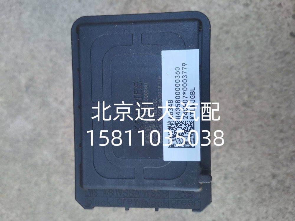 EBS前制动模块H435800000360A6348