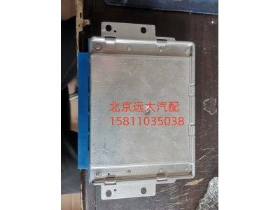 H435800000028A2094,ECU,北京远大汽车配件有限公司