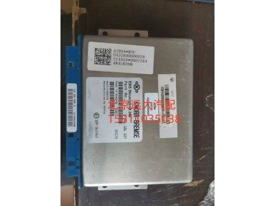 H435800000028A2094,ECU,北京远大汽车配件有限公司