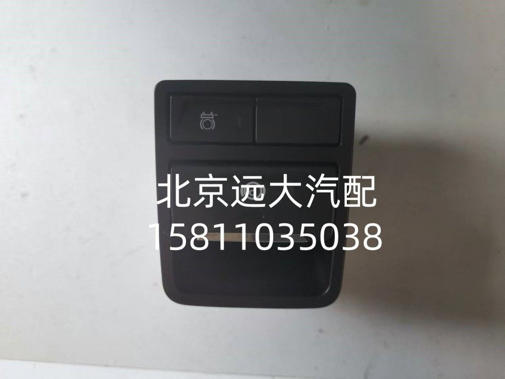 EPB开关（电子手刹）H035800000004A6348