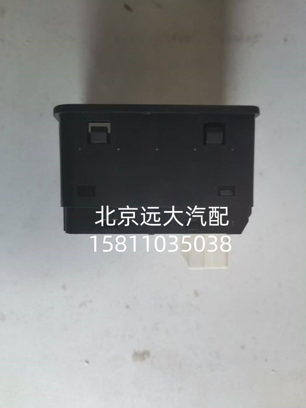 H035800000004A6348,EPB开关（电子手刹）,北京远大汽车配件有限公司