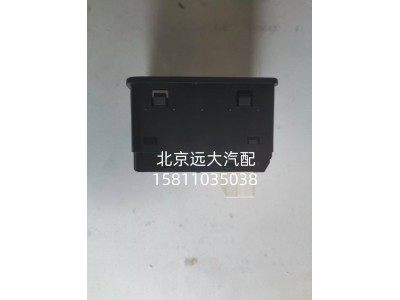 H035800000004A6348,EPB开关（电子手刹）,北京远大汽车配件有限公司
