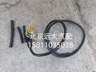 0501.224.004-2W0077,ZF液缓线束水温传感器,北京远大汽车配件有限公司