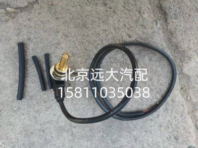 0501.224.004-2W0077,ZF液缓线束水温传感器,北京远大汽车配件有限公司