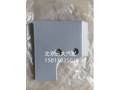 H4831012403A0,保险杠右后装饰板,北京远大汽车配件有限公司