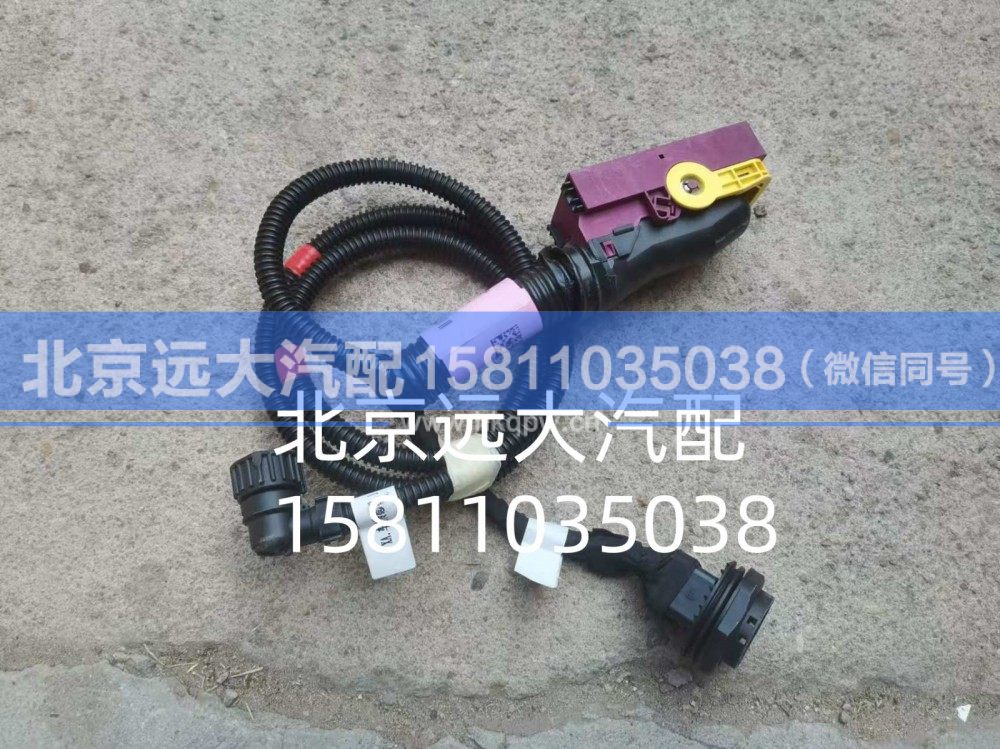变速箱线束总成H436200001605