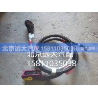 H436200001607A2299变速箱线束总成H436200001607A2299