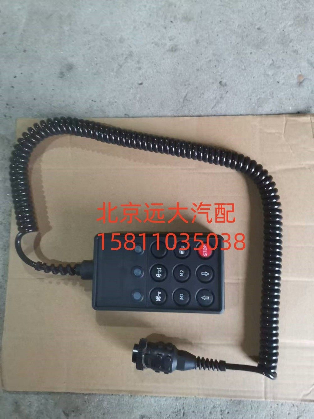 操纵器H4296100001A0