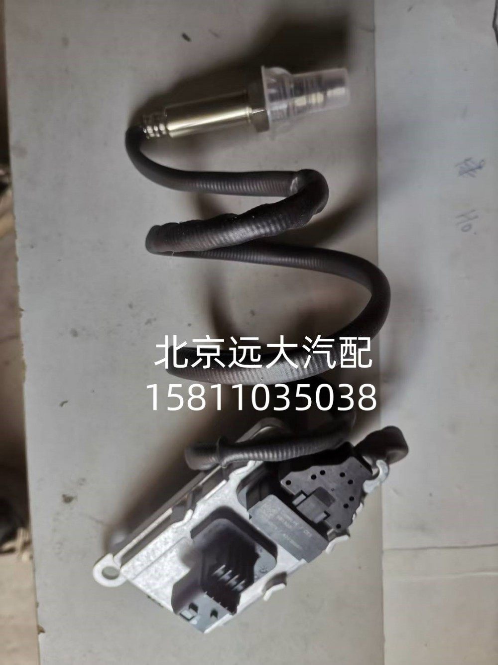 SA063W651E7408,出口氮氧化物传感器,北京远大汽车配件有限公司