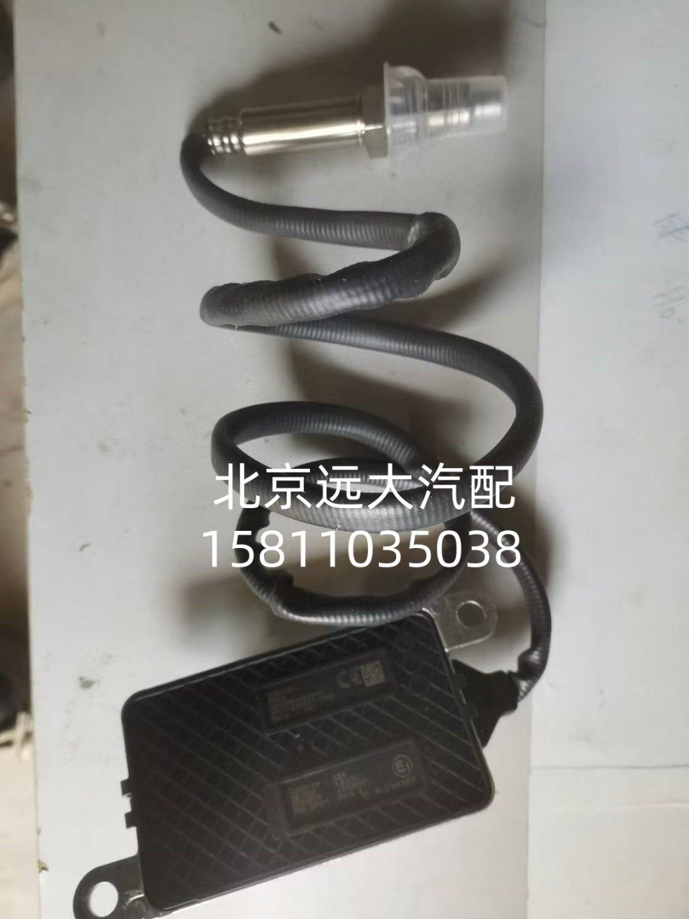 SA063W651E7408,出口氮氧化物传感器,北京远大汽车配件有限公司