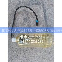 WCCSLLB除水放心滤滤杯WCCSLLB