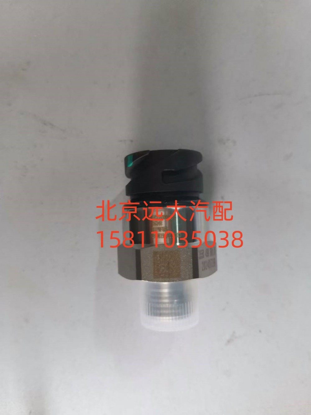 H438500000276,传感器总成,北京远大汽车配件有限公司