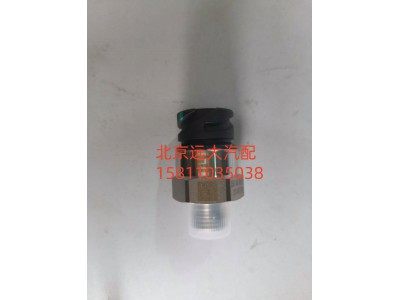H438500000276,传感器总成,北京远大汽车配件有限公司