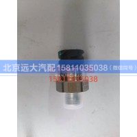 H438500000276传感器总成H438500000276