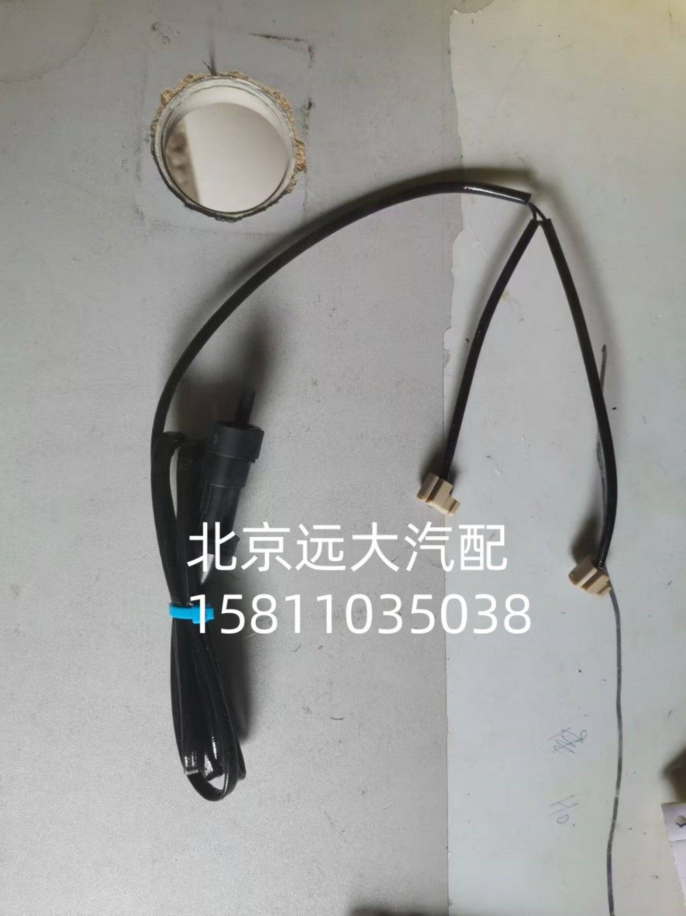 SHLP2502B1-1122-QTA1282,传感器总成,北京远大汽车配件有限公司
