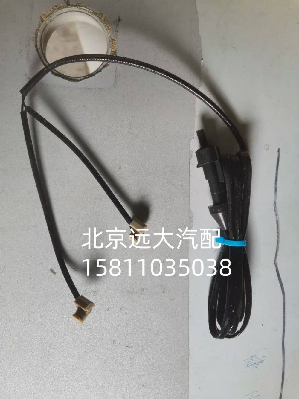 SHLP2502B1-1122-QTA1282,传感器总成,北京远大汽车配件有限公司