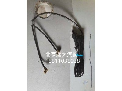 SHLP2502B1-1122-QTA1282,传感器总成,北京远大汽车配件有限公司