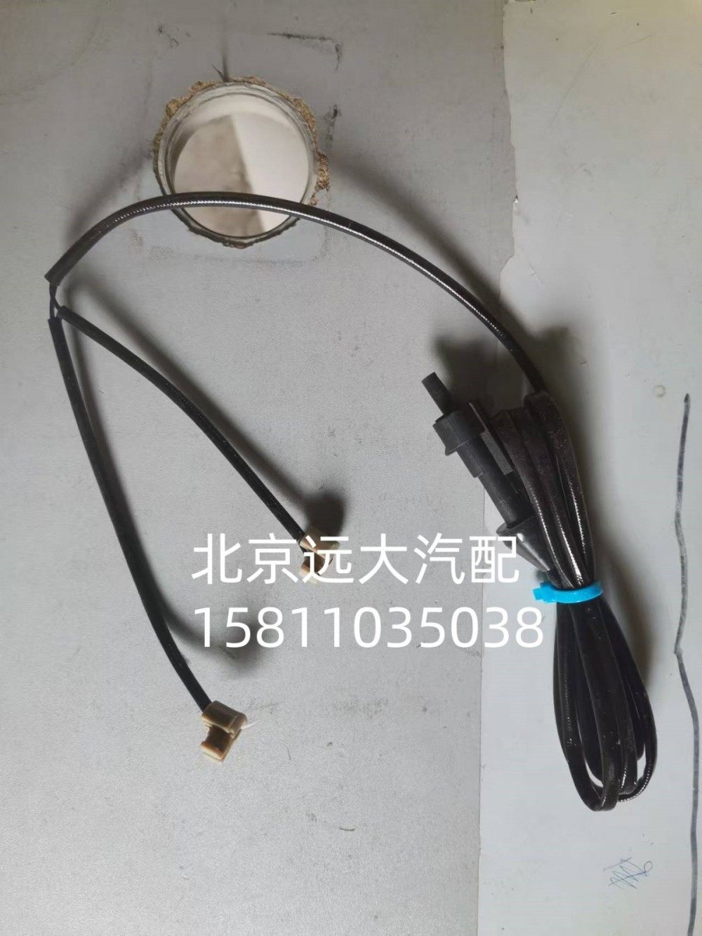 SHLP2502B1-1122-QTA1282,传感器总成,北京远大汽车配件有限公司