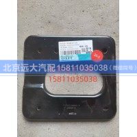 FH4507010210A0A2087导流罩衬板下支架FH4507010210A0A2087