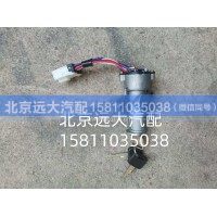 1B24937300046点火开关1B24937300046