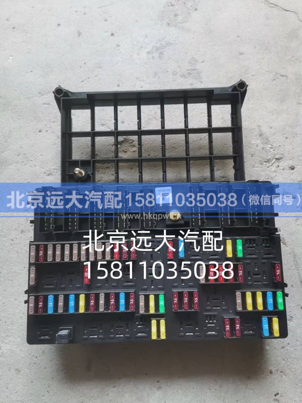 H4374080104A0,電器盒總成,北京遠(yuǎn)大汽車配件有限公司