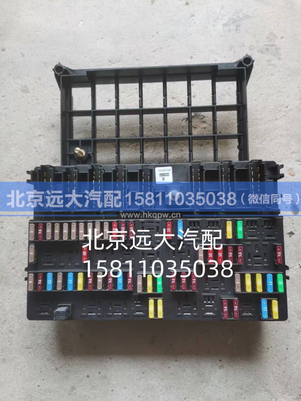 H4374080104A0,電器盒總成,北京遠(yuǎn)大汽車配件有限公司