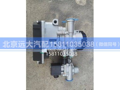 H035800000006A6348,电子驻车阀,北京远大汽车配件有限公司