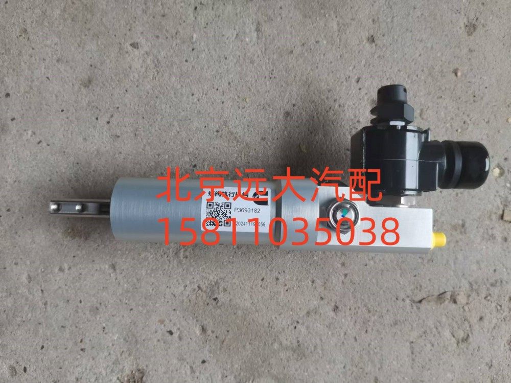 S3693182A2080,蝶阀执行机构,北京远大汽车配件有限公司