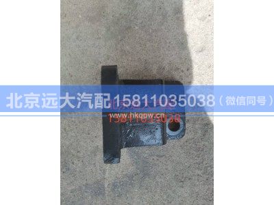 H0101050321A0,发动机右后支架,北京远大汽车配件有限公司