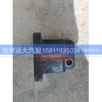 H0101050321A0发动机右后支架H0101050321A0