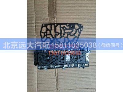 0501.330.550,阀模块,北京远大汽车配件有限公司