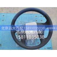 H434200000049方向盘总成H434200000049