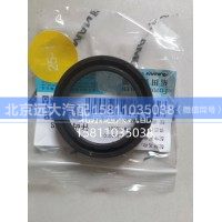 S5683828防尘密封垫S5683828