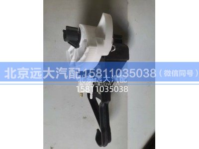 H468100000235,高调气阀套件,北京远大汽车配件有限公司