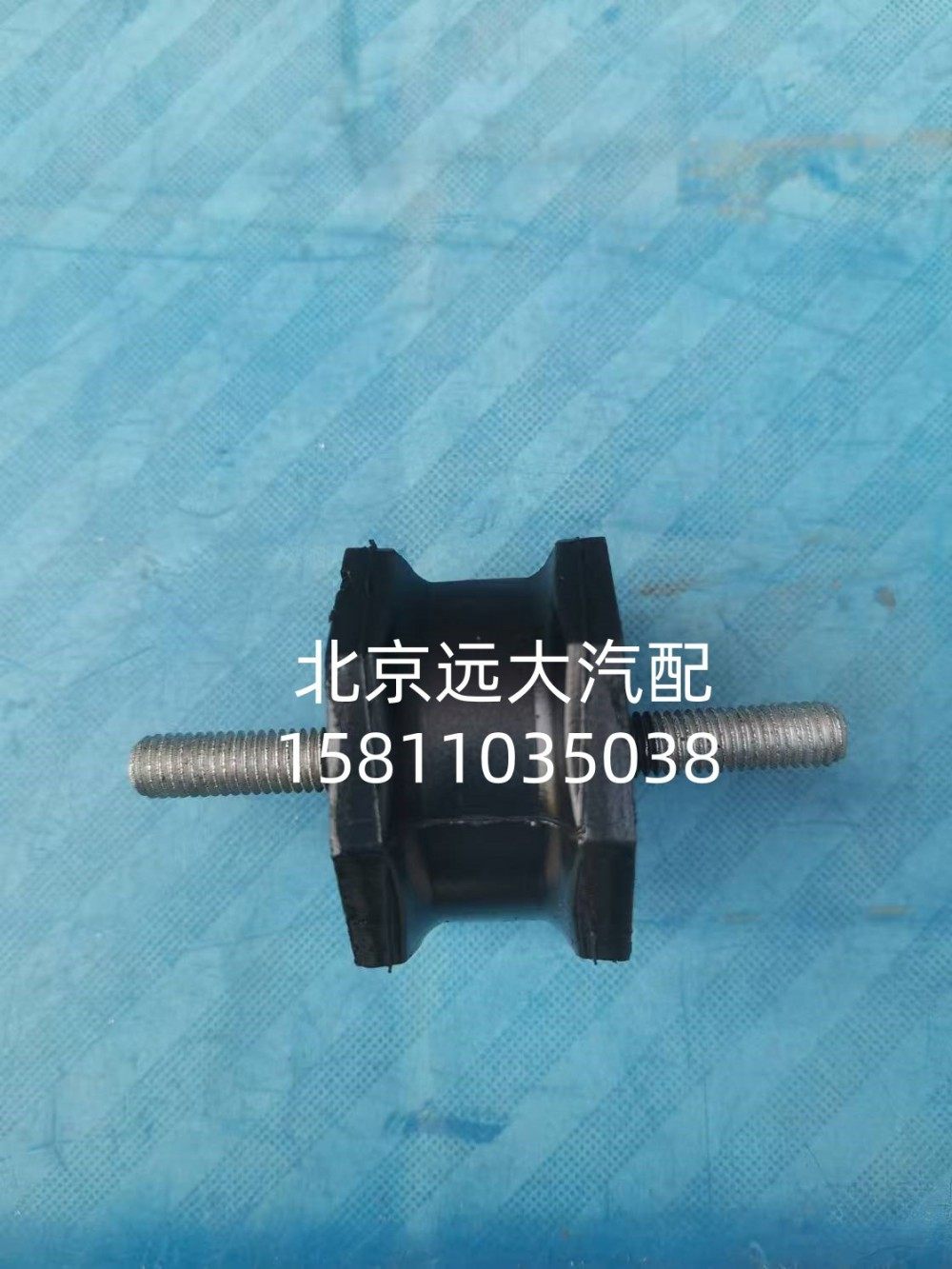 1531311910021,高位进气管胶垫,北京远大汽车配件有限公司