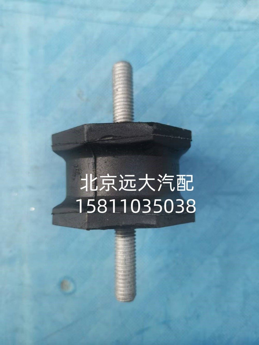 1531311910021,高位进气管胶垫,北京远大汽车配件有限公司