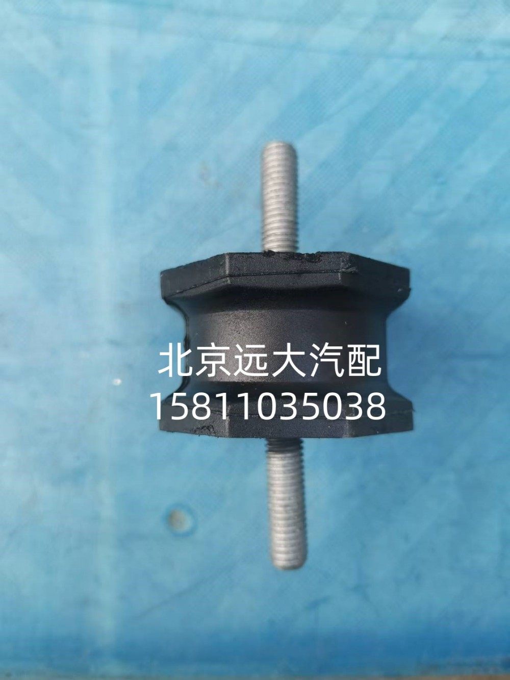 1531311910021,高位进气管胶垫,北京远大汽车配件有限公司