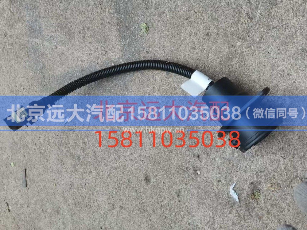 H435900000290A2299挂车 ABS电源线H435900000290A2299