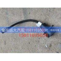 H435900000290A2299挂车 ABS电源线H435900000290A2299