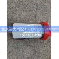 H411000000513A2076国六集成式十万公里长效燃油粗滤滤芯（含密封圈）H411000000513A2076