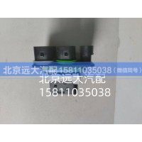 H436200001675后处理线束接头H436200001675