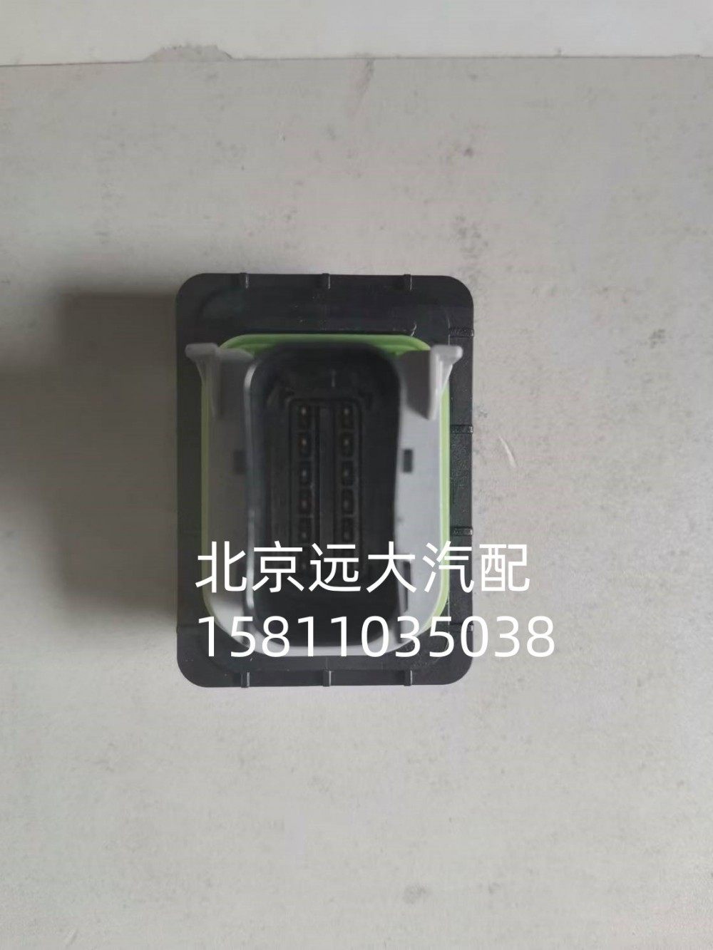 H436200001675,后处理线束接头,北京远大汽车配件有限公司