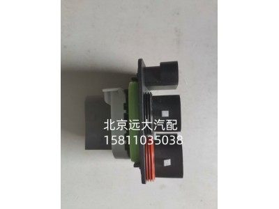 H436200001675,后处理线束接头,北京远大汽车配件有限公司