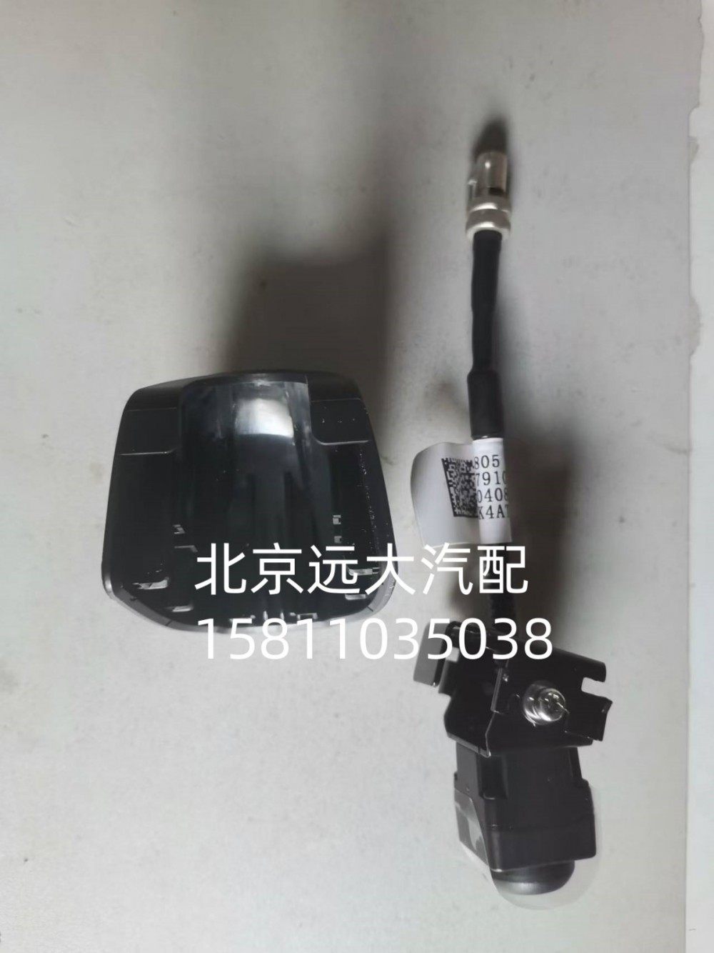 H479100000035E3600,后摄像头,北京远大汽车配件有限公司