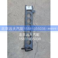 H4365101001A0后组合灯固定支架 总成（左）H4365101001A0